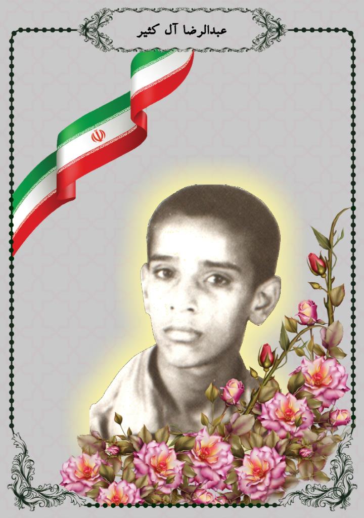 فاقد تصویر
